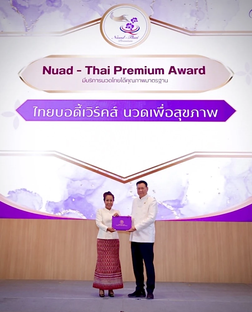 Thai Body Works - Award Thai Body Works - Award